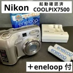 Nikon COOLPIX 7600 シルバー 単3電池駆動 Amazon.com : Nikon Coolpix 7600 7MP Digital Camera with 3x