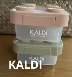 KALDI COFFEE FARM 小物入れ 2個セットのサムネイル