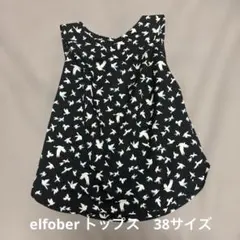 ELFORBR エルフォーブル 鳥柄 ノースリーブ ブラウス トップス 38