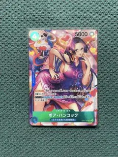 2026年最新】ハンコックパラレルの人気アイテム - メルカリ