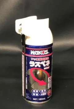 WAKO'S ラスペネ 350ml - メルカリ