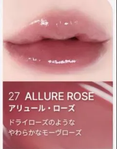 hince ロウグロウジェルテイント正規サイズ＆ミニ R027アリュール・ローズのサムネイル