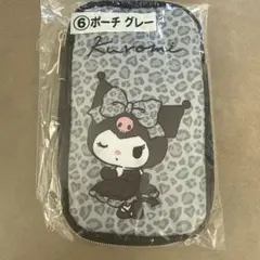 サンリオ クロミ 当たりくじ 一番くじ