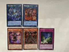 遊戯王 破械 アジアシク セット - メルカリ