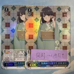 2026年最新】ヴァイス 生真面目な優等生 赤城 郁実 SBYの人気アイテム