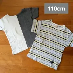 セット◆110cm　ティシャツ　BREEZE　プティマイン　ボーダー