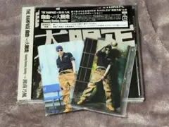 Item thumbnail for item 634df9de-aa98-4693-9fc4-38548d31d4b2