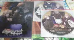 終ヴィル 小冊子&CD