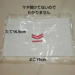 YANMAR ヤンマー ミニバッグ