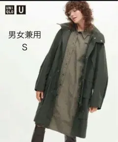 UNIQLO U　ユニクロユー オリーブ S/男女兼用フーデッドコート