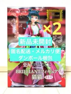 薬屋のひとりごと BRILLIANTフィギュア 猫猫 4体セット Amazon.co.jp: 薬屋のひとりごと BRILLIANTフィギュア 猫猫