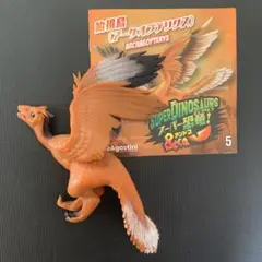 デアゴスティーニ