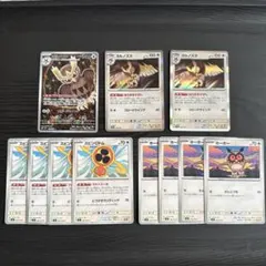 ポケカ【 ヨルノズクAR 】進化ライン ホーホー　スピンロトム