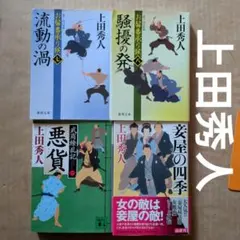 2026年最新】助田正山の人気アイテム - メルカリ