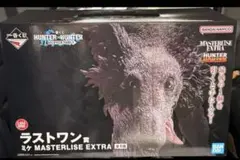 一番くじ HUNTER×HUNTER ラストワン賞 ミケ　おまけ付き