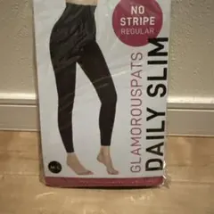 【新品未開封品】グラマラスパッツデイリースリム　ノーストライプレギュラー　M-L