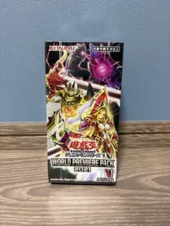 弱*者様 〈新品・未開封〉遊戯王OCG WORLD PREMIERE PACK