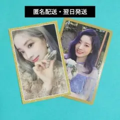 TWICE ダヒョン トレカ MORE&MORE Feel Special