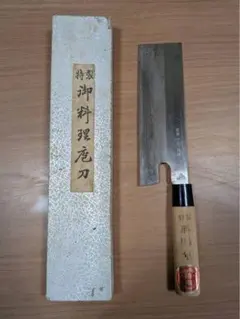 菊一文字包丁 KikuichimonjiNorimune UsubaKnife③ - メルカリ
