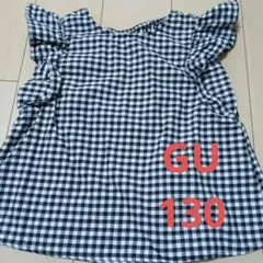GU ノースリーブ 130