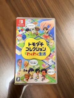 トモコレ switch