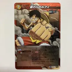 ミラクルバトルカードダス ワンピース モンキー・D・ルフィ 参加賞