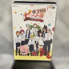 七つの大罪FES メリオダス聖誕祭/聖騎士の夜-ホーリー☆ナイト-〈2枚組〉