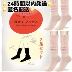 あこ様 リクエスト 2点 まとめ商品