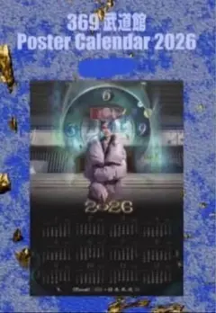 2026年最新】OZWORLD ラッパーの人気アイテム - メルカリ