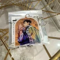 鬼滅の刃 柱展 繋がるランダムアクリルチャーム 悲鳴嶼行冥