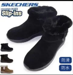 スケッチャーズ　スリップインズ　ムートンブーツ　25cm