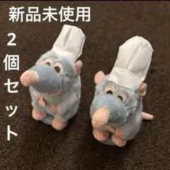 【2個セット】15cm レミー 肩乗りマグネット ぬいぐるみ シェフレミー