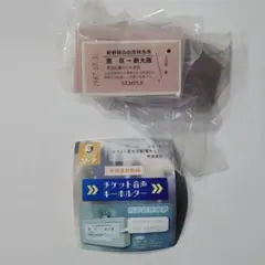 50TA VIPチケット限定グッズ　まとめ売り 50TA VIPチケット限定グッズ まとめ売り 2025年最新】50ta