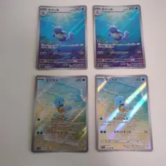 ポケモンカード ゼニガメ ランダム構築スターター 018/052 5q - メルカリ