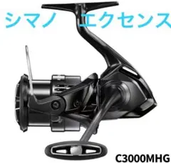 2025年最新】シマノ エクスセンス CI4+ 4000MXGの人気アイテム