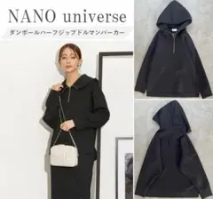 ハーフジップ