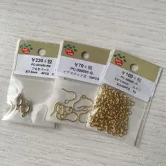 ハンドメイド 手芸 パーツ ピアスフック式 丸カン つなぎパーツ