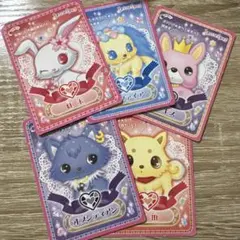 ジュエルペット　カード