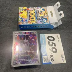 ポケカ スタートデッキ100 No.59 ジュペッタ ゲンガー 59/100