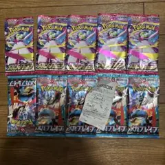 ポケモンカードゲーム メガレジェンド 10パック