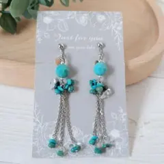 天然石ターコイズのロングイヤリング（ピアス変更可）匿名配送　No.564