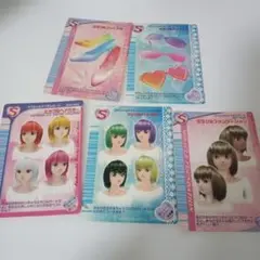 オシャレ魔女ラブandベリー カラーチェンジカード