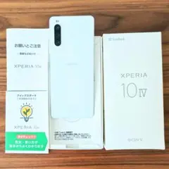 Sony Xperia 10 IV スマートフォン本体　ホワイト A202SO