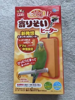 新品 未開封 マルカン ほっととり暖 寄りそいヒーター 鳥用保温器具のサムネイル