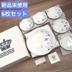 【未使用品】リチャードジノリ　ミュージオクラシコ　16.5cmケーキ皿　6枚 未使用品】リチャードジノリ ミュージオクラシコ 16.5cmケーキ皿 6枚