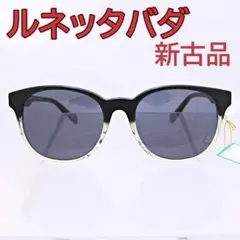 2026年最新】ルネッタバダの人気アイテム - メルカリ