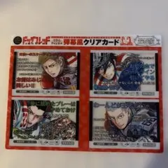 ドッグスレッド 7巻 特典ポストカード 1枚 イラストカード - メルカリ