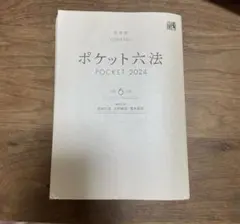 Item thumbnail for item 6e28b24e-3256-4115-b738-b030707e0081