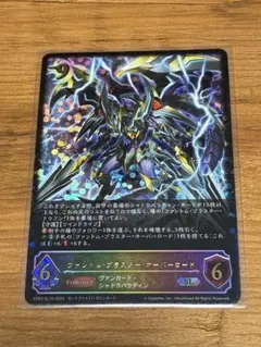 2025年最新】ファントムブラスターオーバーロードの人気アイテム