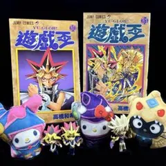2026年最新】遊戯王 初版 1巻の人気アイテム - メルカリ